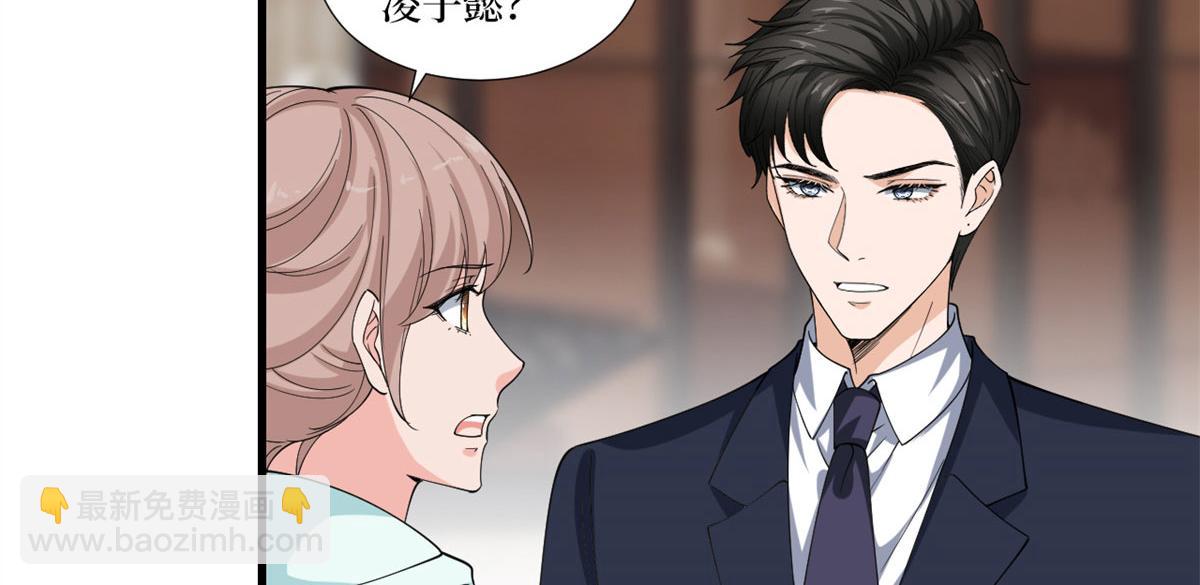 第217话 结婚礼物15