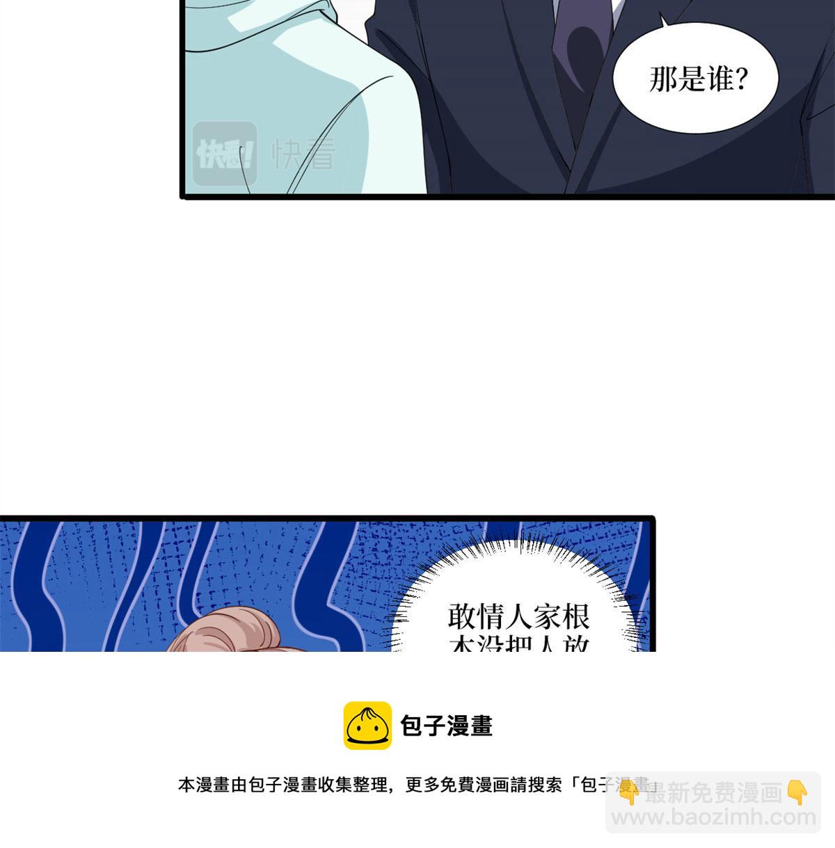 第217话 结婚礼物16