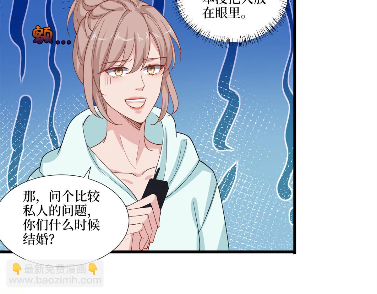第217话 结婚礼物17