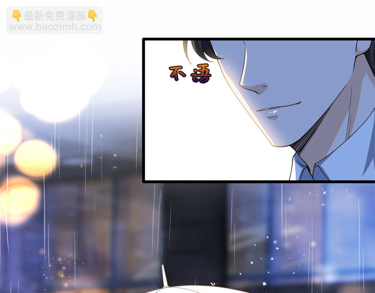 第217话 结婚礼物18