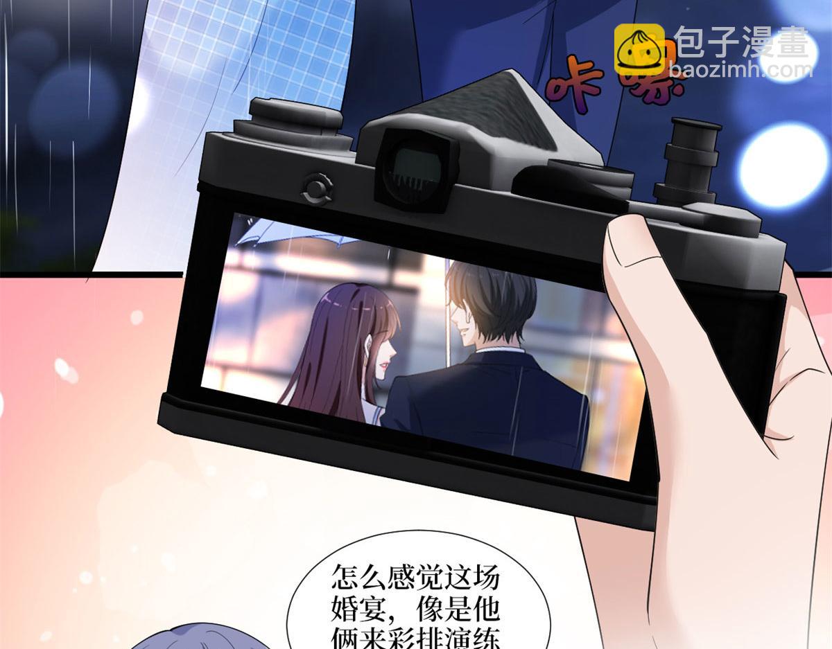 第217话 结婚礼物21