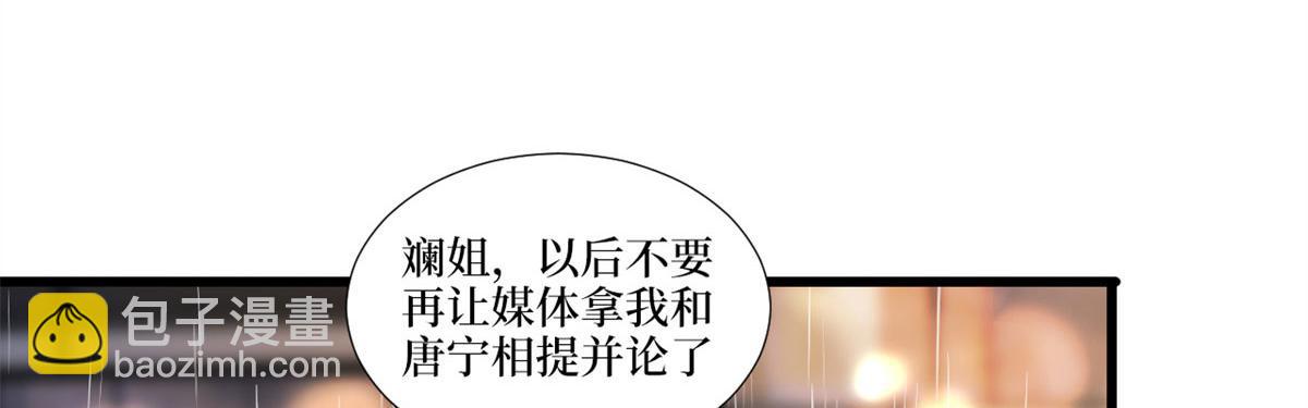 第217话 结婚礼物23