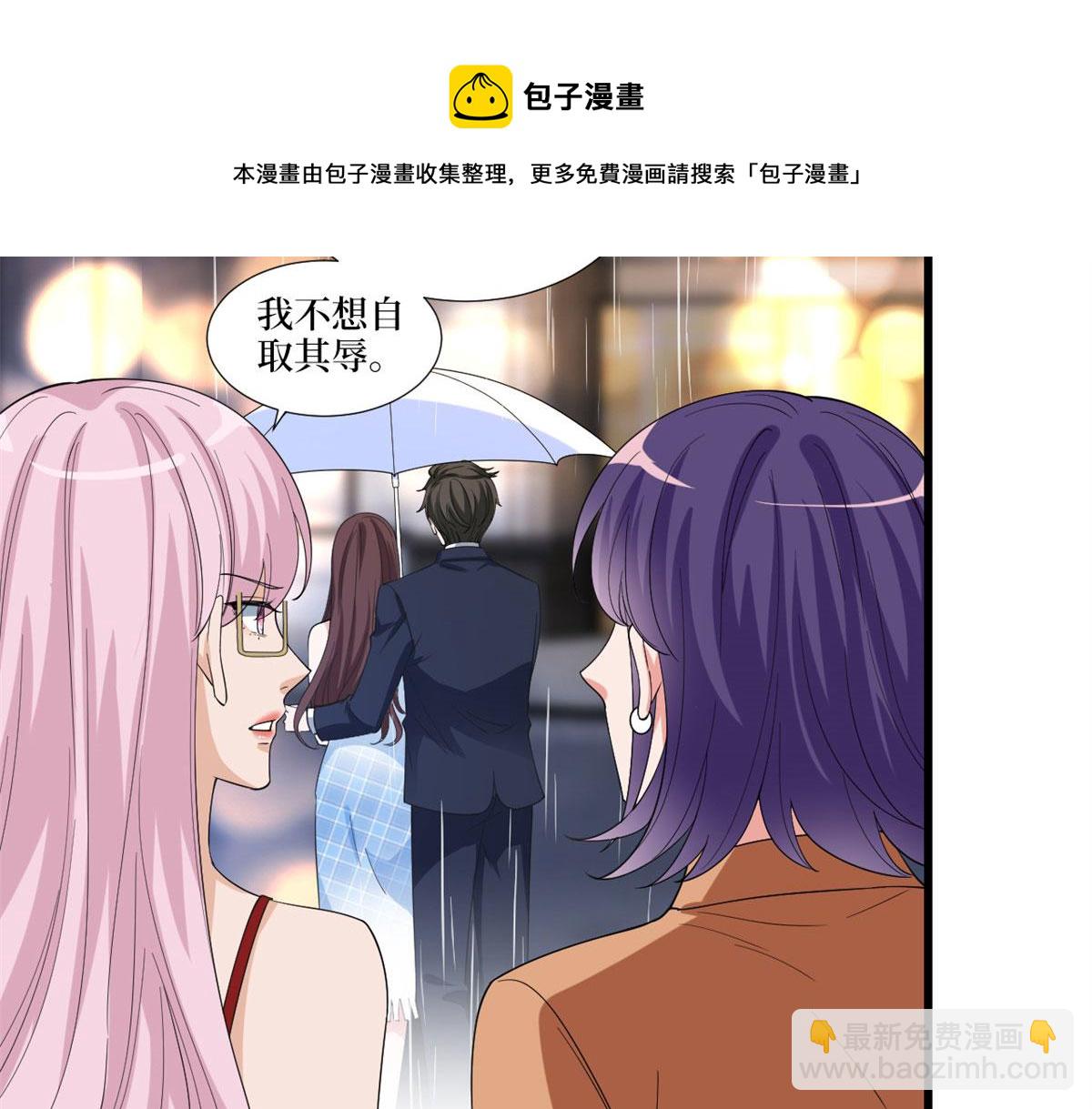 第217话 结婚礼物24