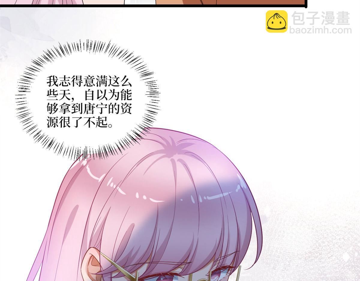 第217话 结婚礼物25