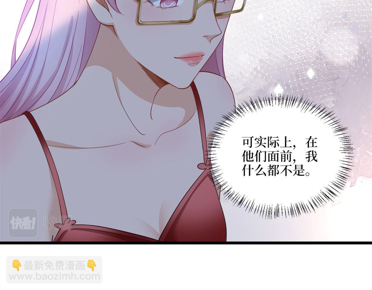 第217话 结婚礼物26