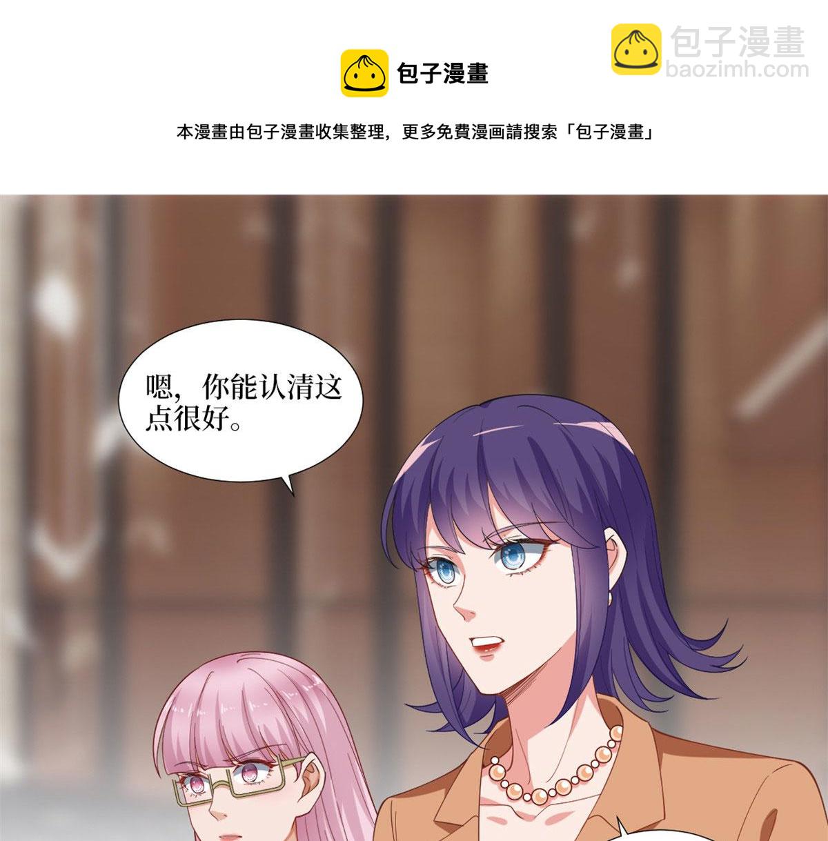 第217话 结婚礼物28