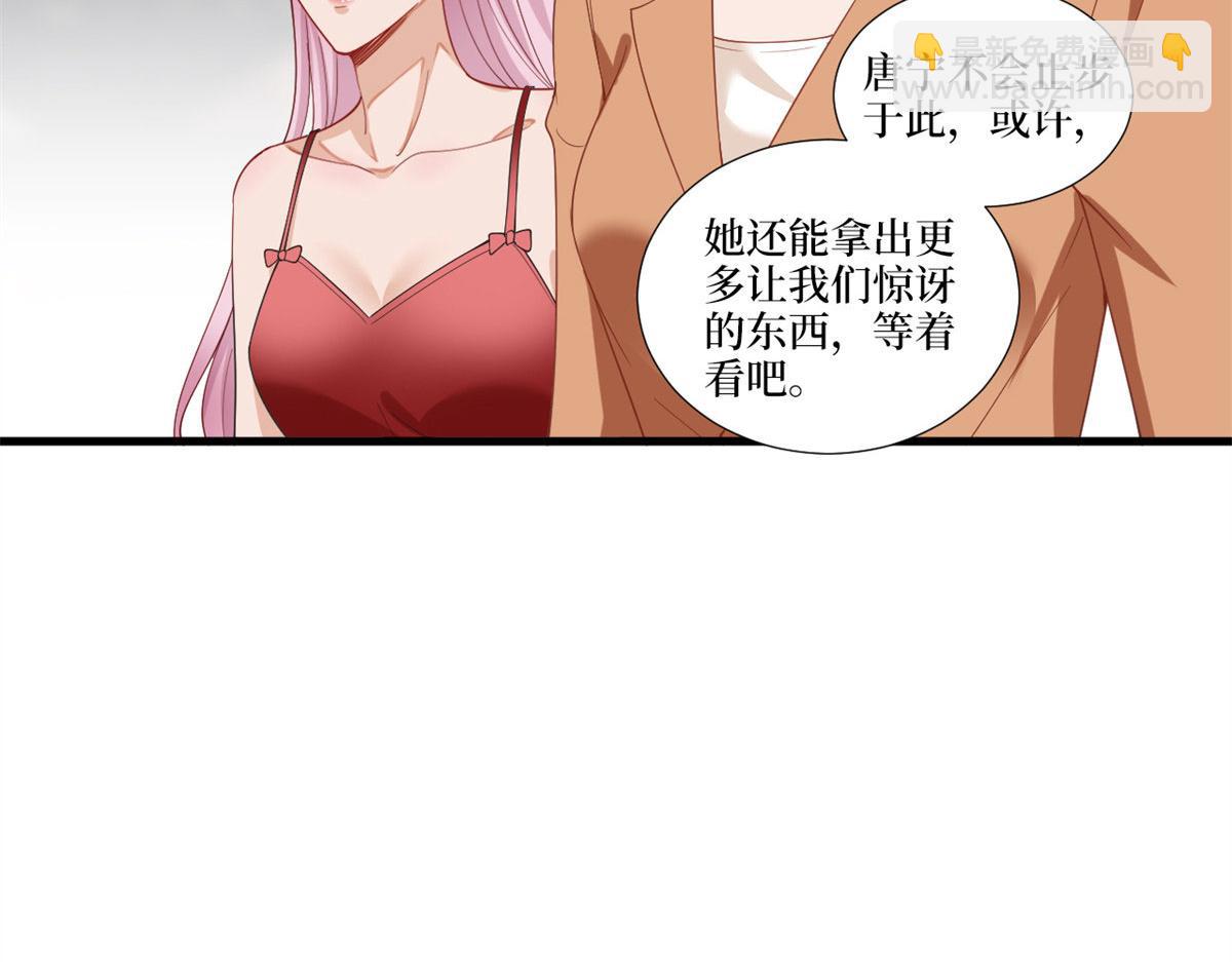 第217话 结婚礼物29
