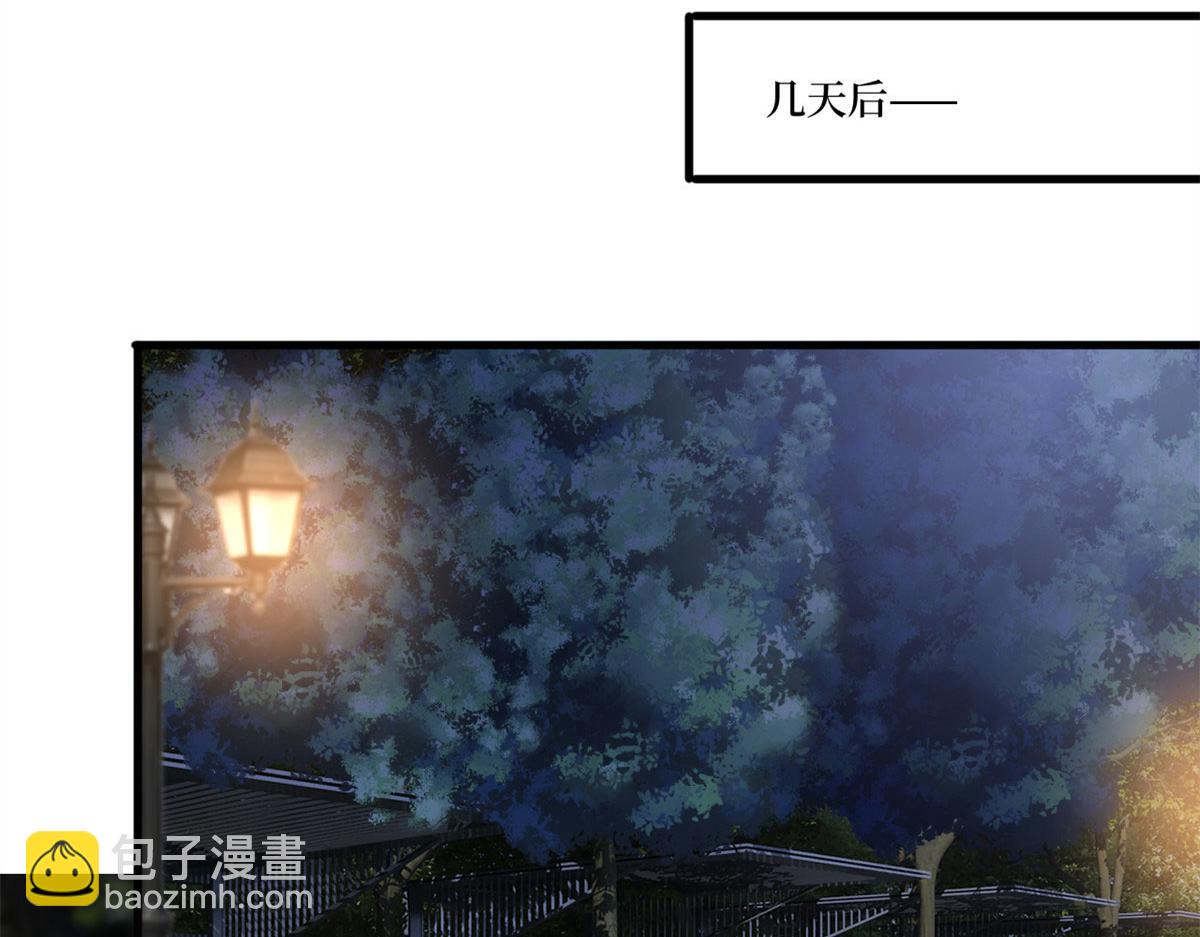 第217话 结婚礼物30