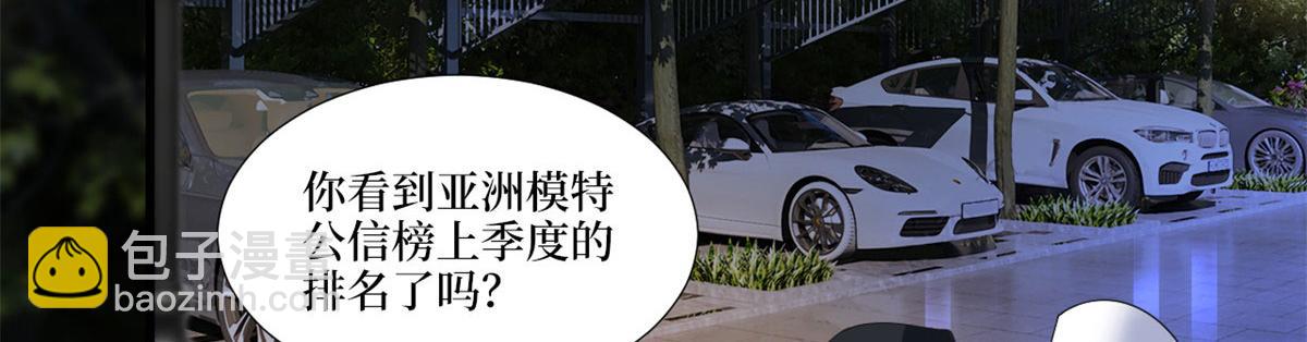 第217话 结婚礼物31