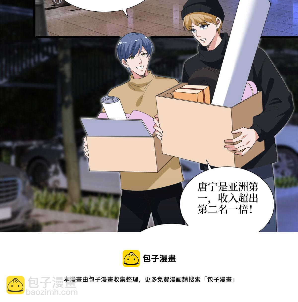 第217话 结婚礼物32