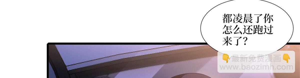 第217话 结婚礼物35
