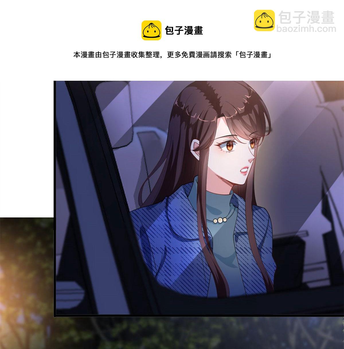 第217话 结婚礼物36