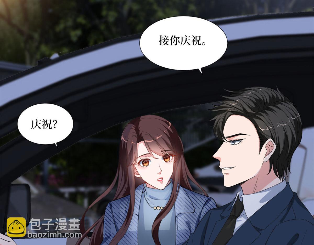 第217话 结婚礼物37