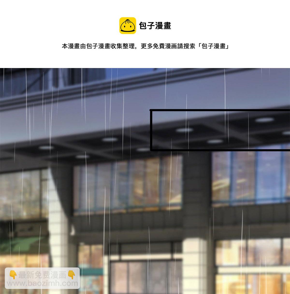 第217话 结婚礼物4