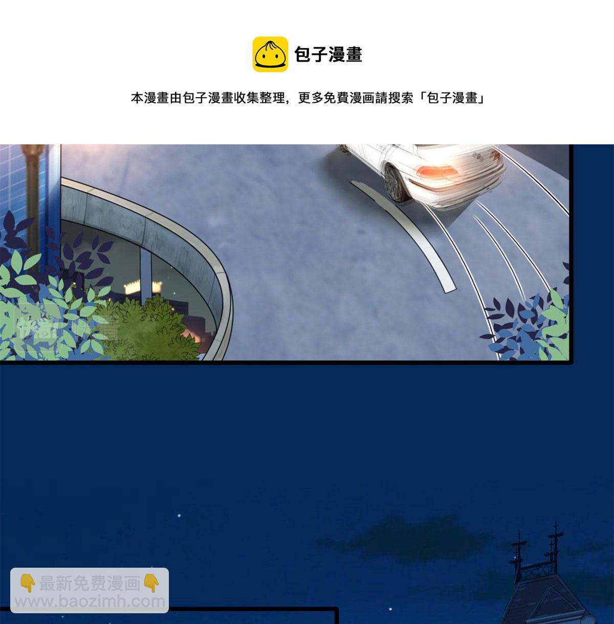第217话 结婚礼物40