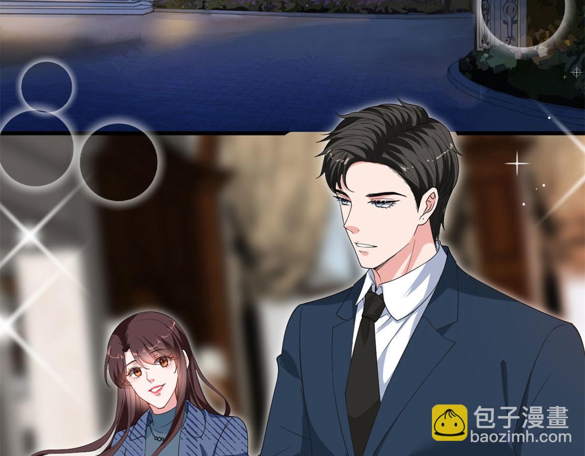 第217话 结婚礼物42