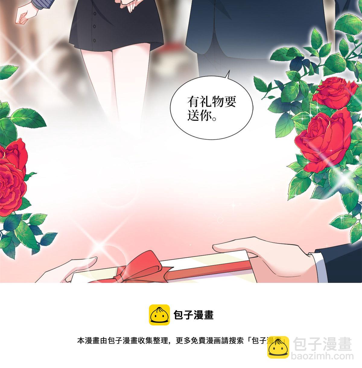 第217话 结婚礼物44