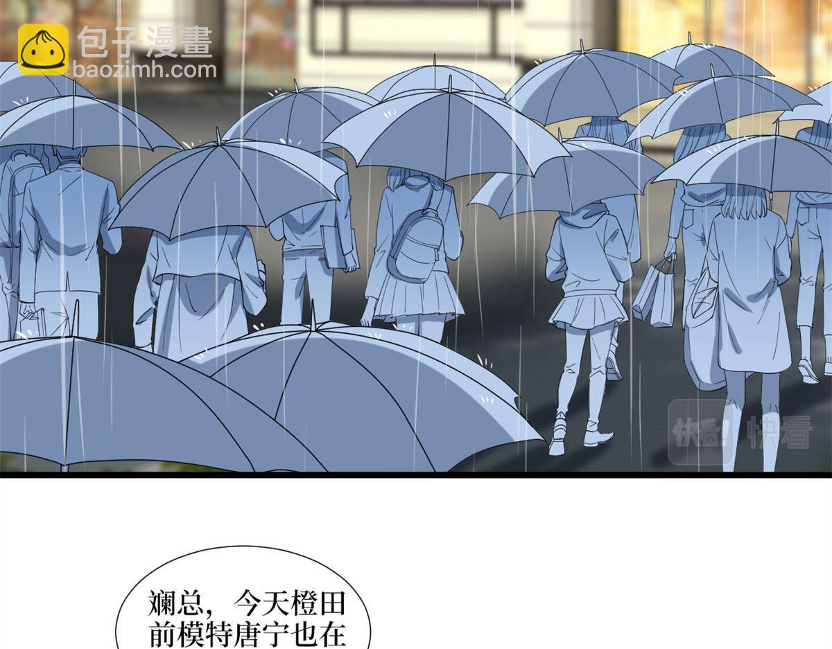 第217话 结婚礼物5