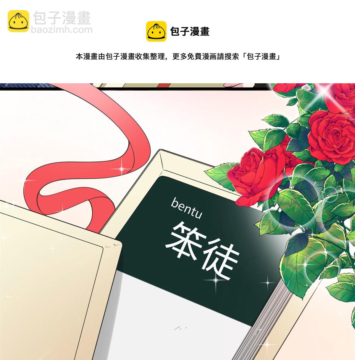第217话 结婚礼物52