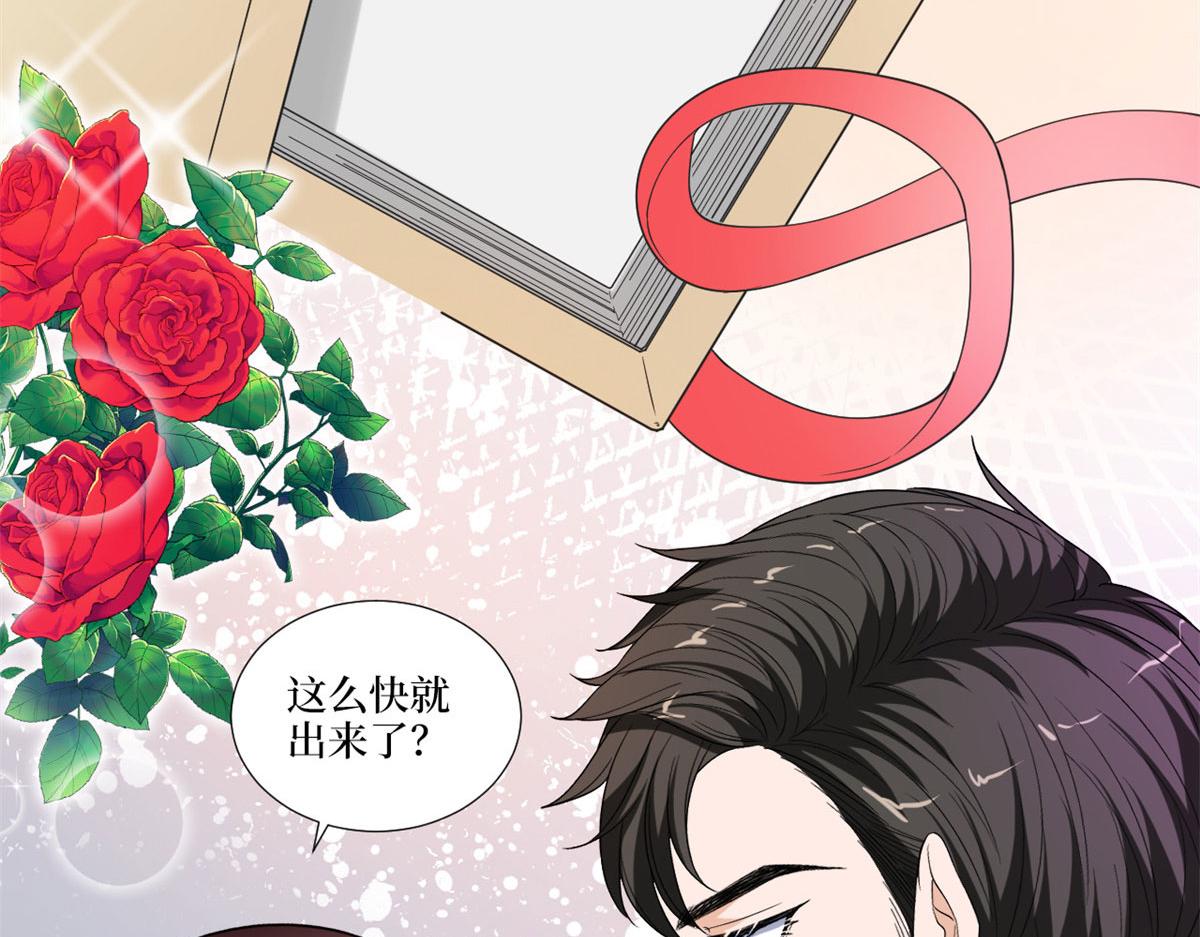 第217话 结婚礼物53