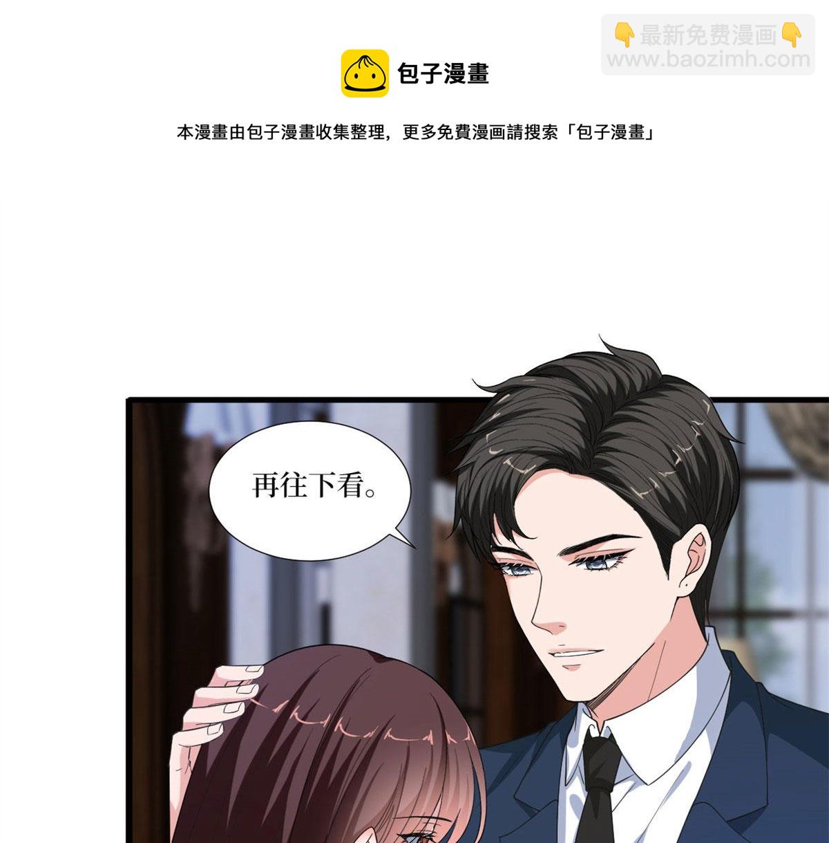 第217话 结婚礼物56