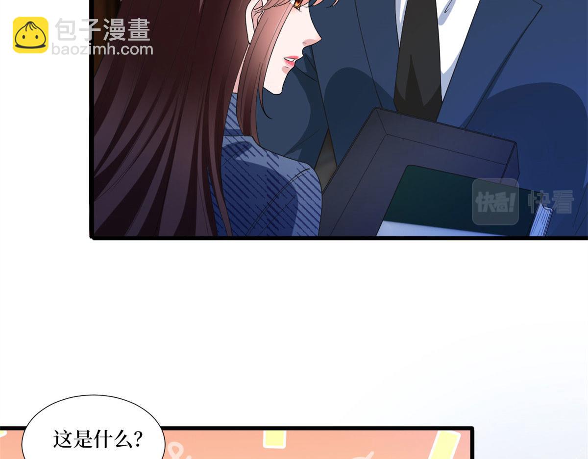 第217话 结婚礼物57