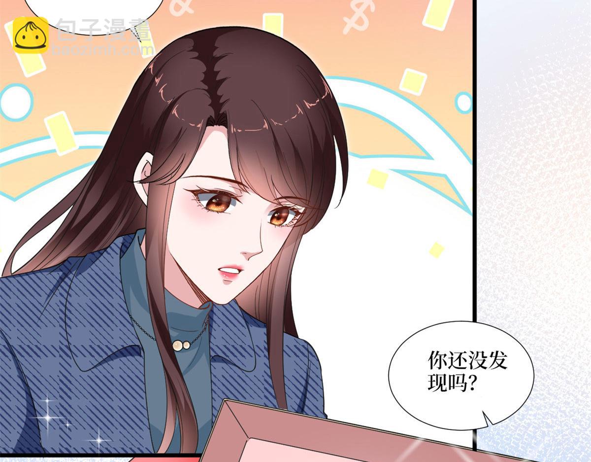 第217话 结婚礼物58