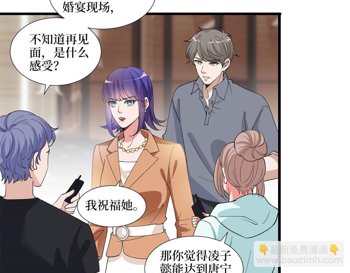 第217话 结婚礼物6
