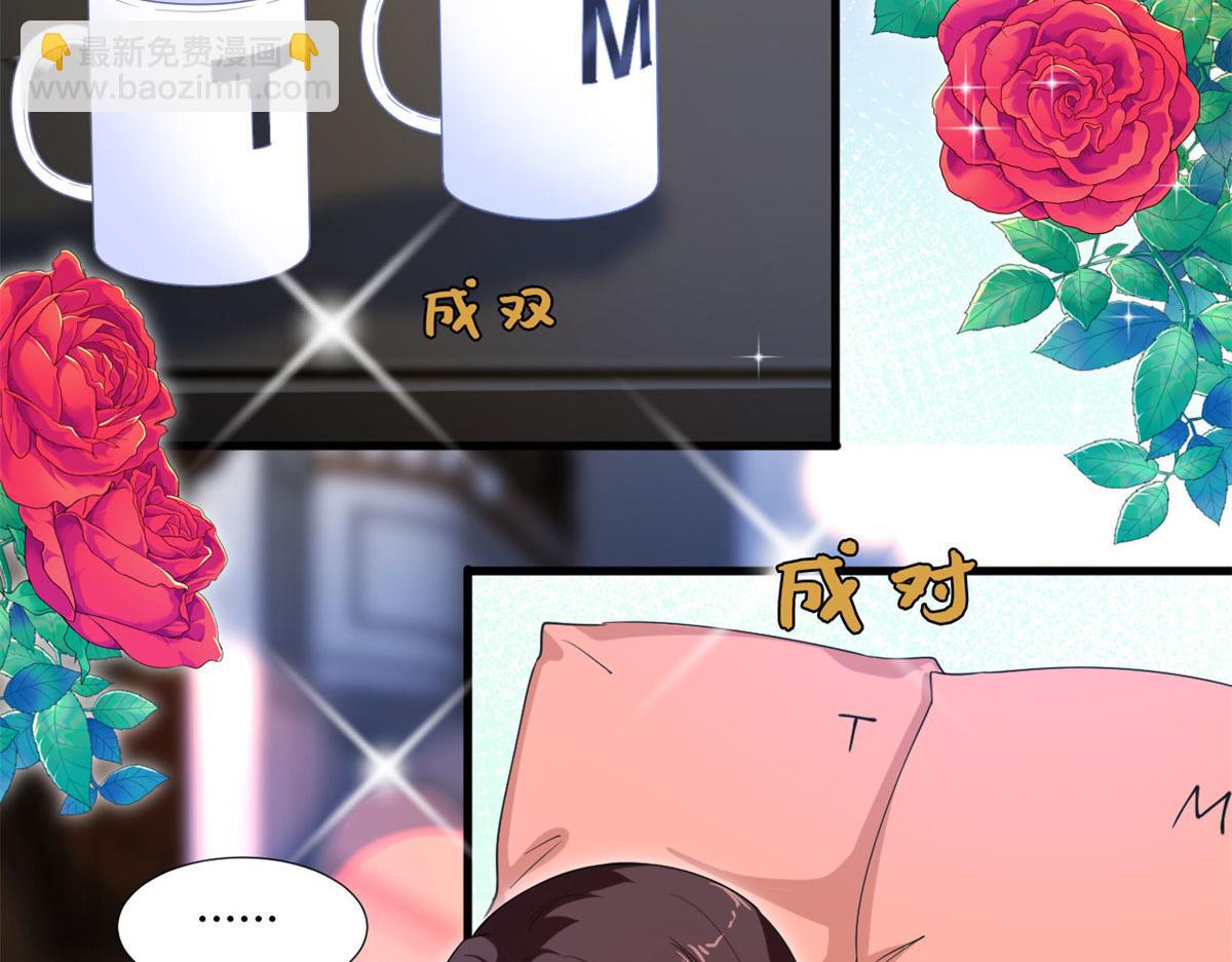 第217话 结婚礼物61