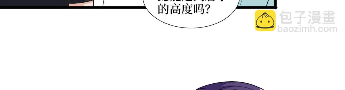 第217话 结婚礼物7