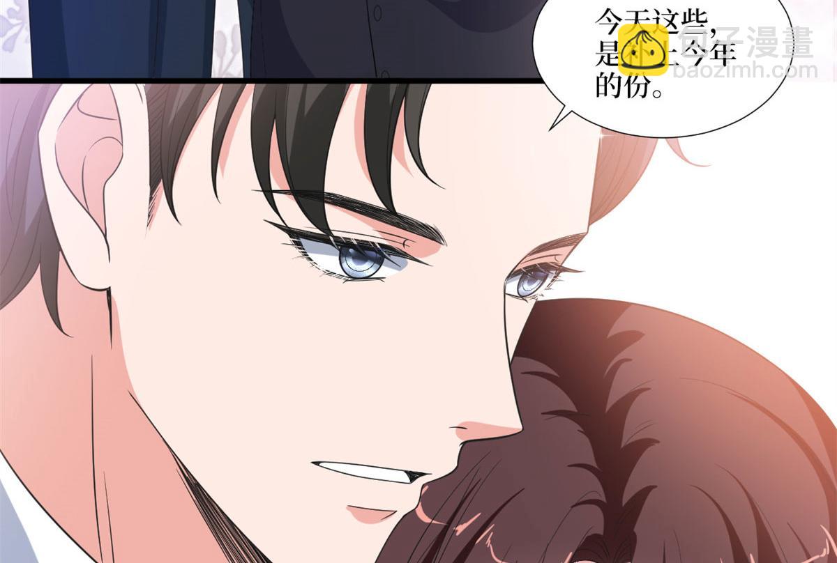 第217话 结婚礼物74