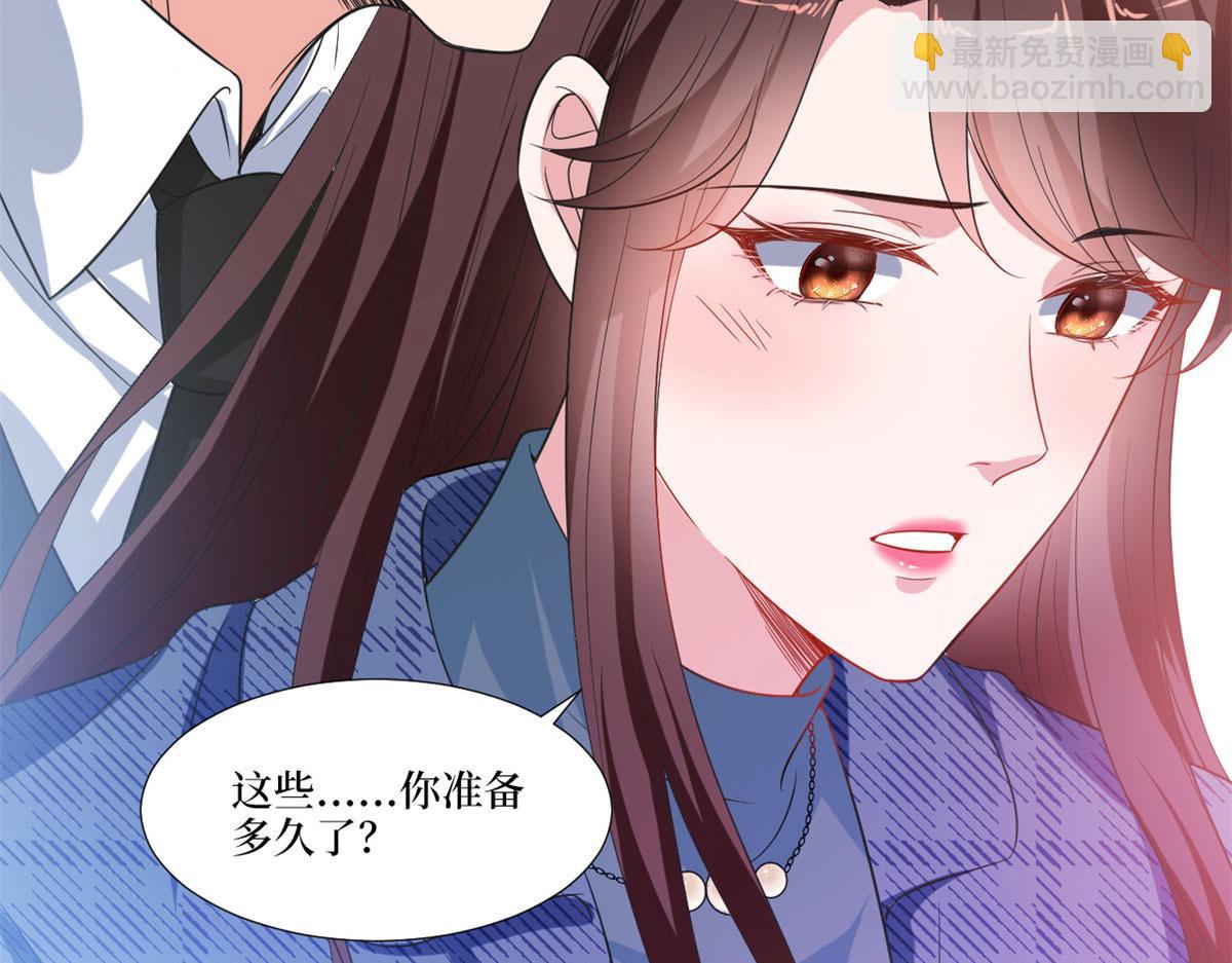 第217话 结婚礼物75