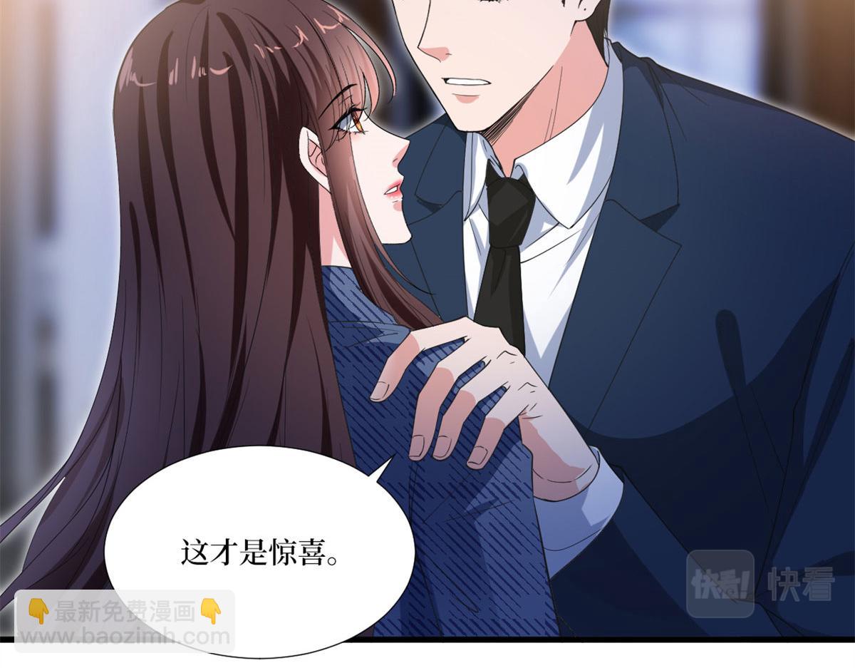第217话 结婚礼物77