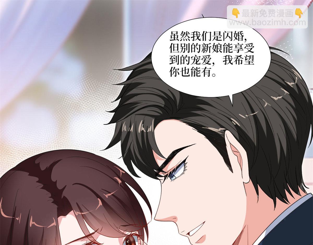 第217话 结婚礼物79