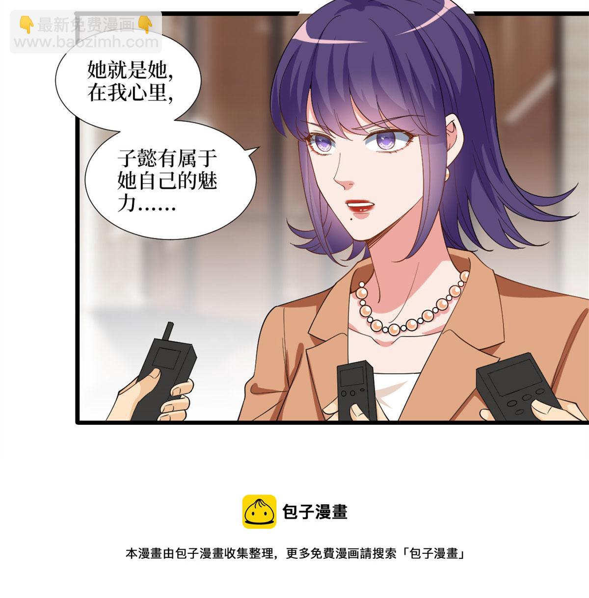 第217话 结婚礼物8