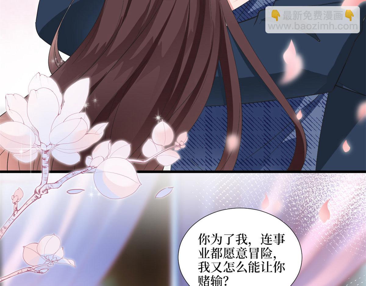第217话 结婚礼物83