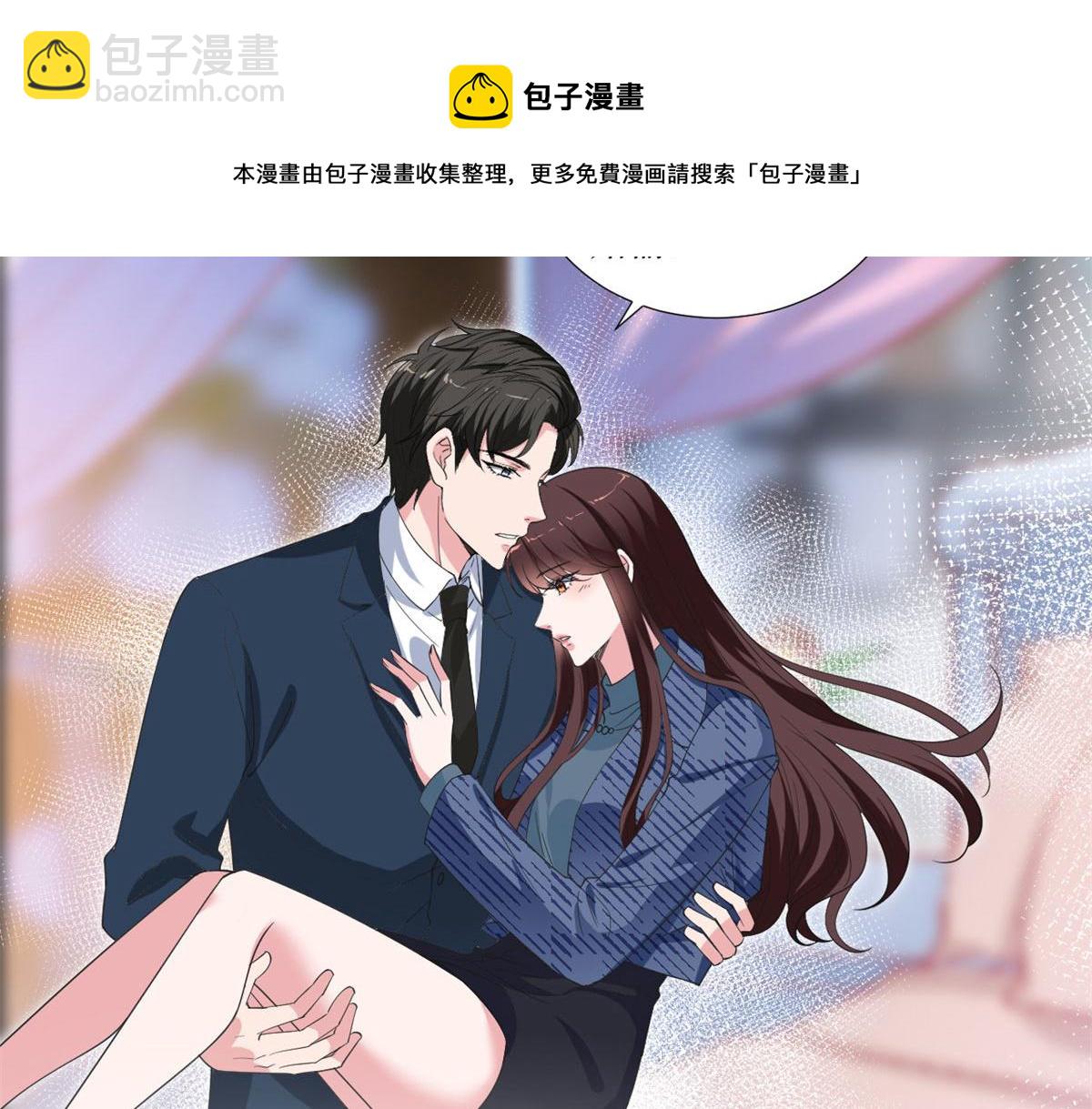 第217话 结婚礼物84