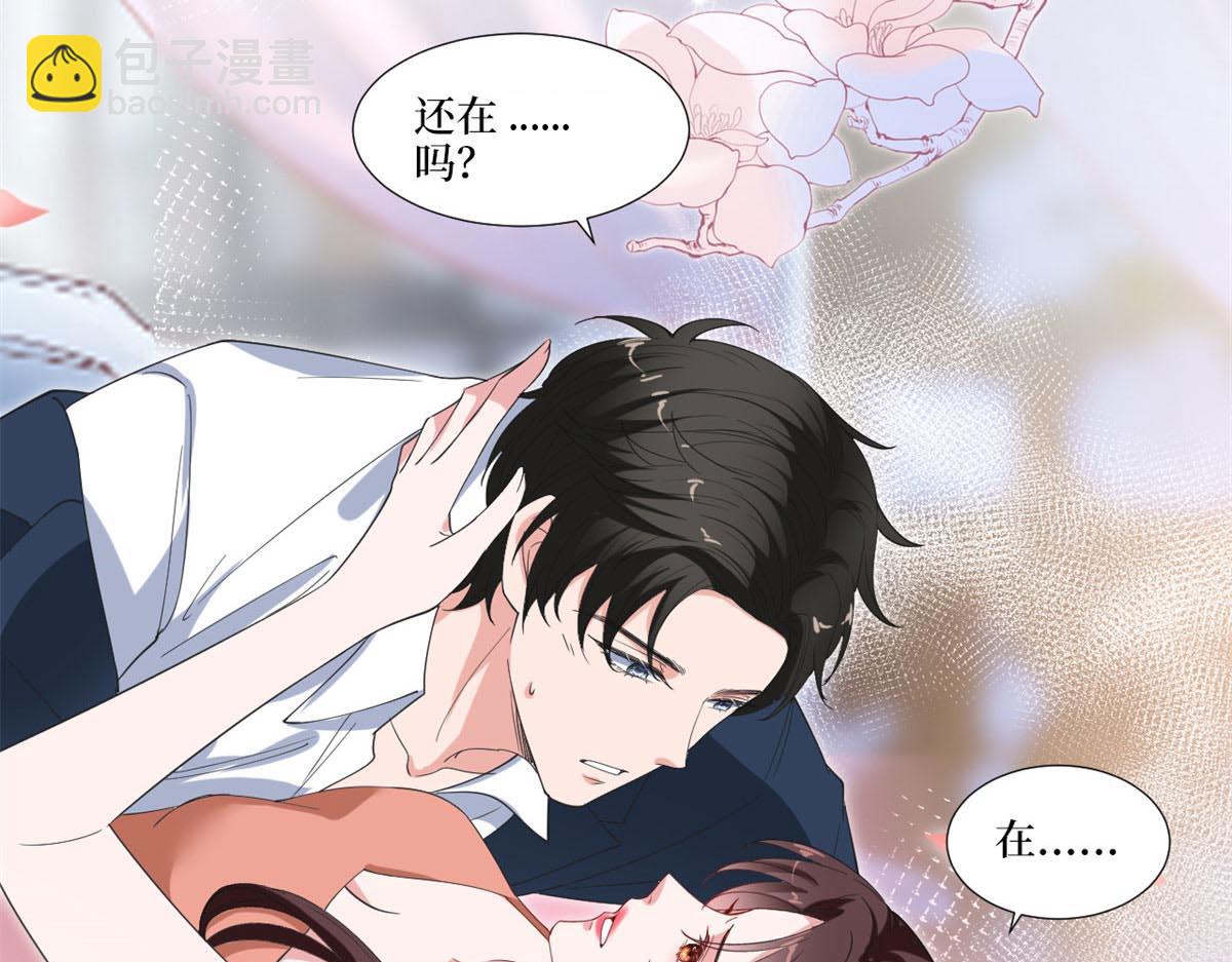 第217话 结婚礼物87