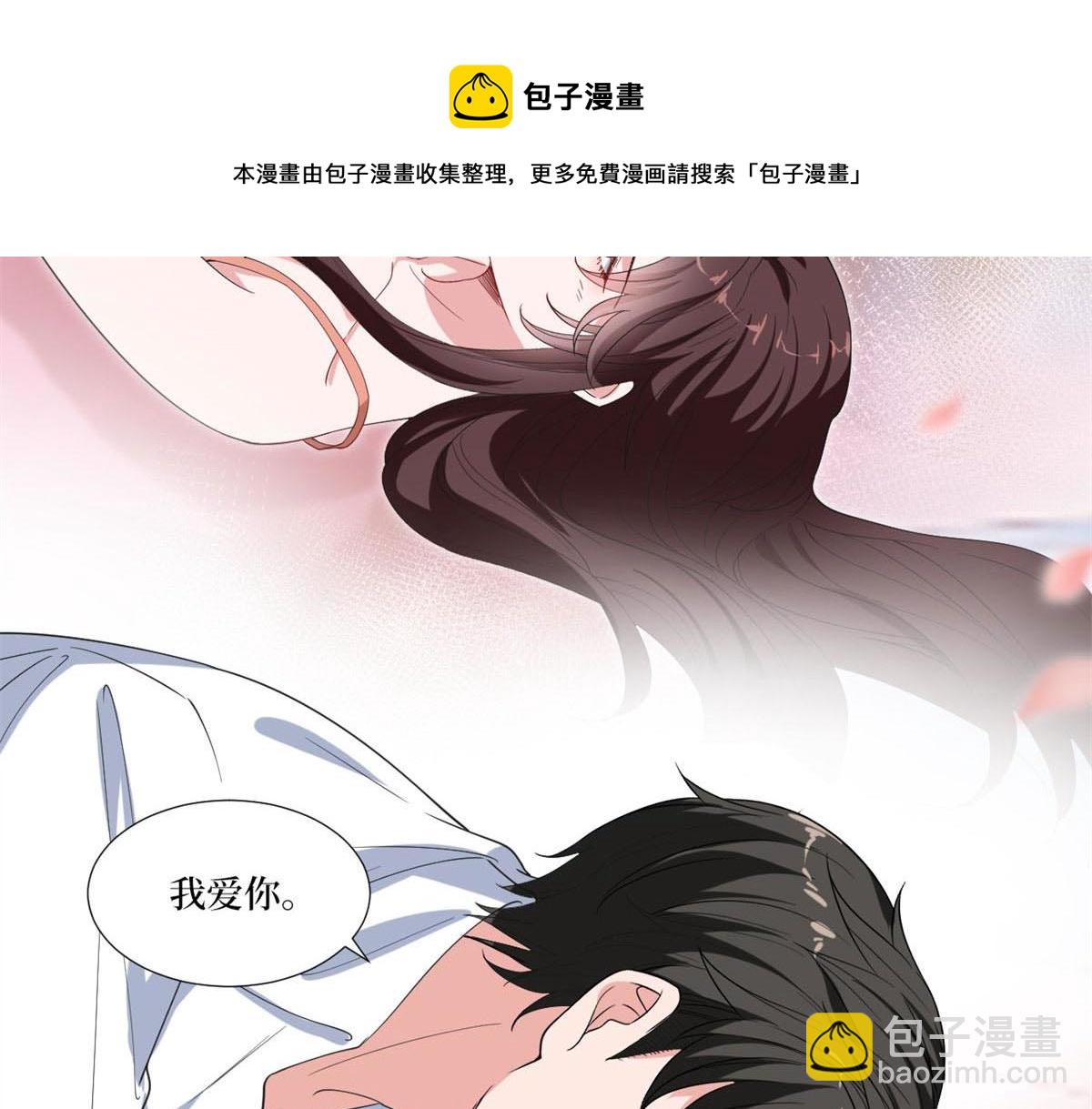 第217话 结婚礼物88