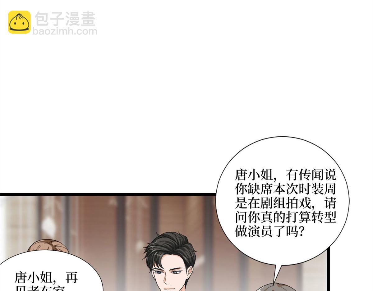 第217话 结婚礼物9