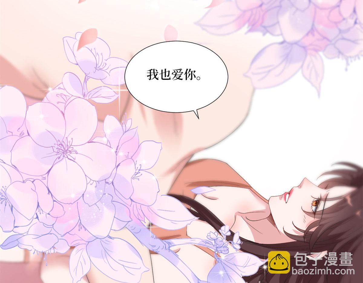第217话 结婚礼物91