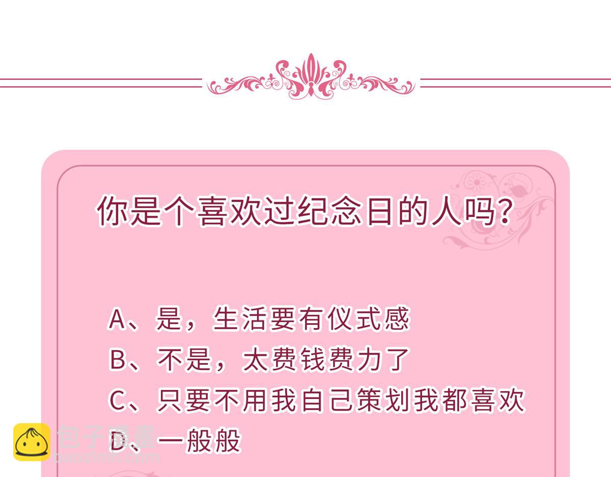 第217话 结婚礼物95