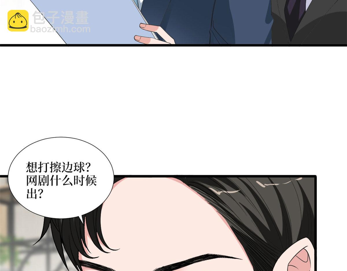 218 《笨徒》女主曝光！10