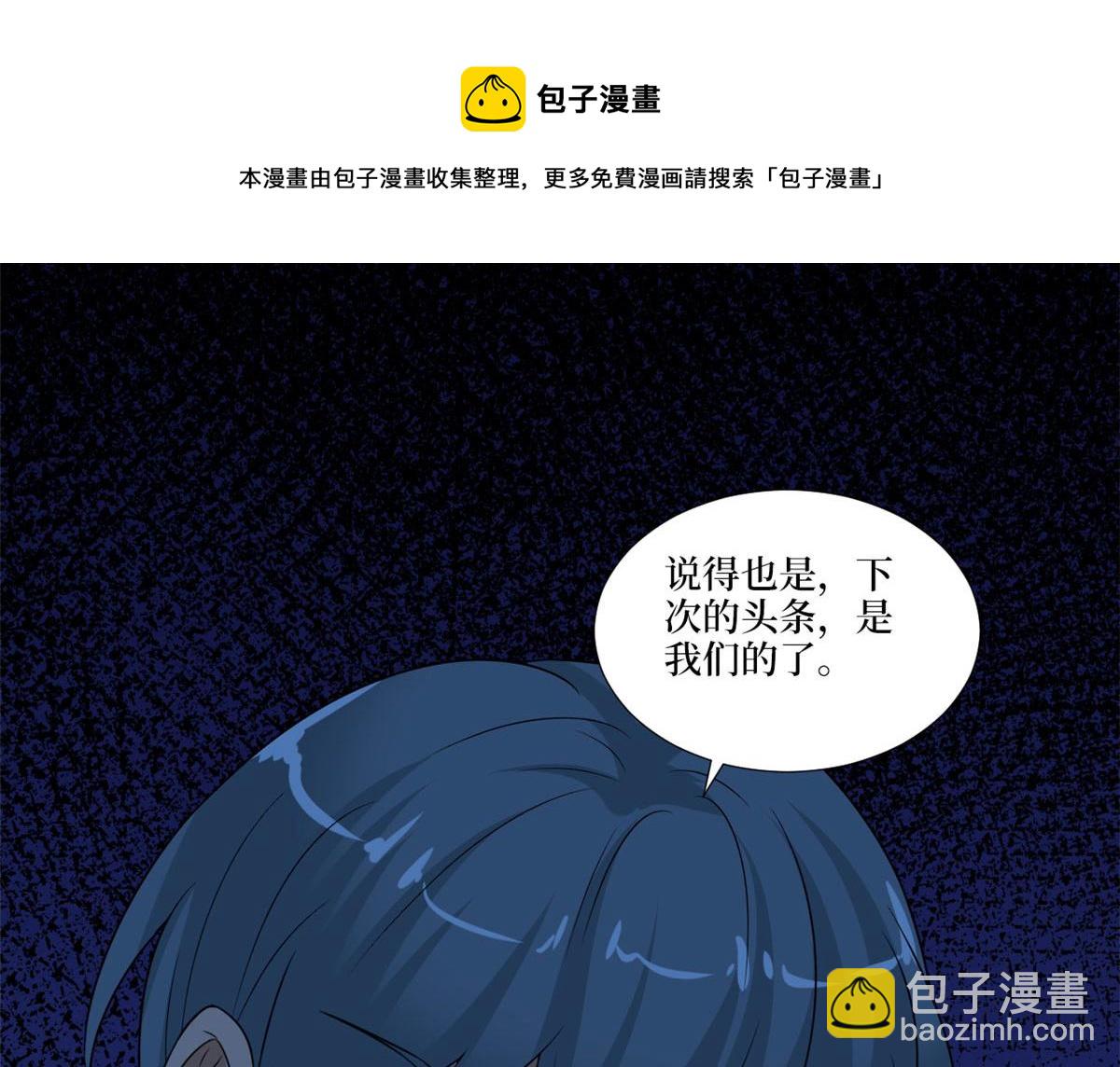 218 《笨徒》女主曝光！104