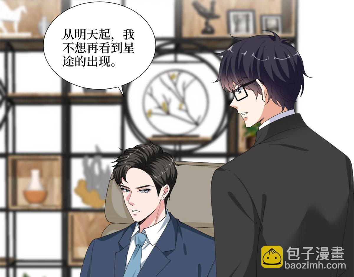 218 《笨徒》女主曝光！13