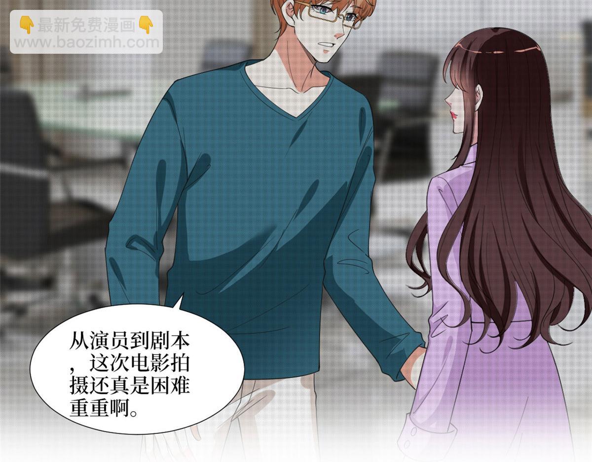 218 《笨徒》女主曝光！23