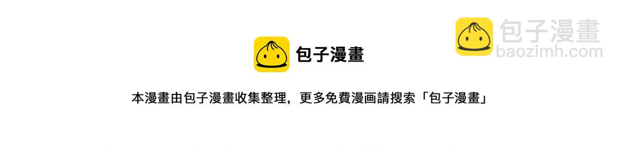 218 《笨徒》女主曝光！24