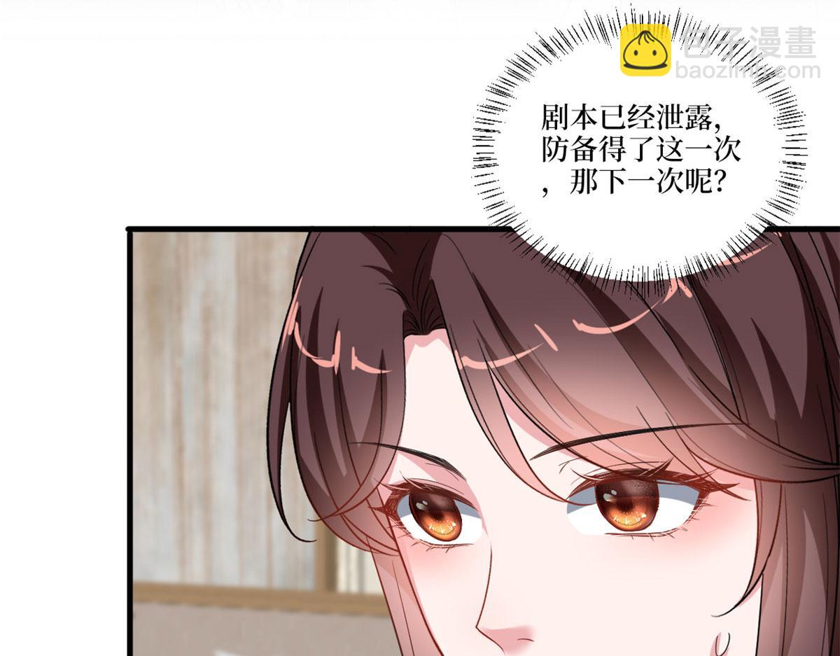 218 《笨徒》女主曝光！25