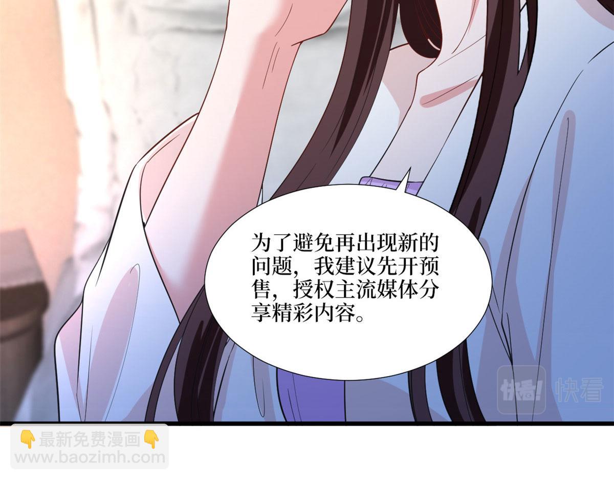 218 《笨徒》女主曝光！31