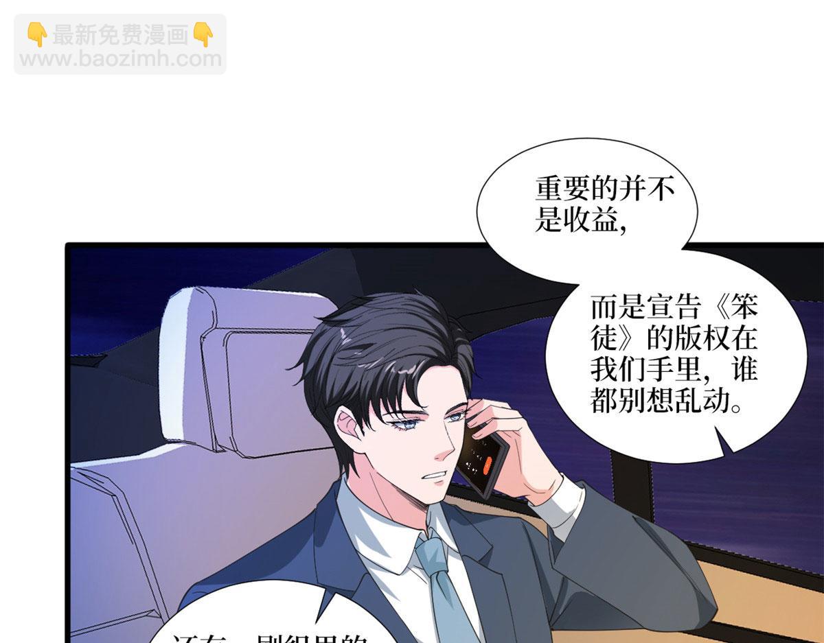218 《笨徒》女主曝光！34